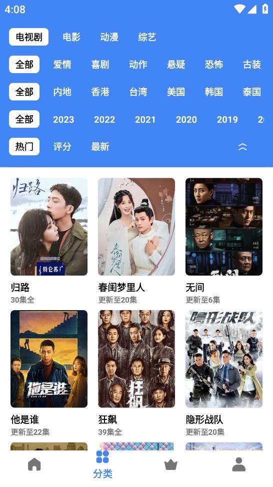 漾滋影視app手機(jī)版