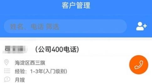 互聯(lián)互家網(wǎng)校在線(xiàn)教育平臺(tái)