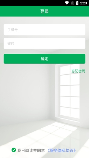 東陽考垃安卓版