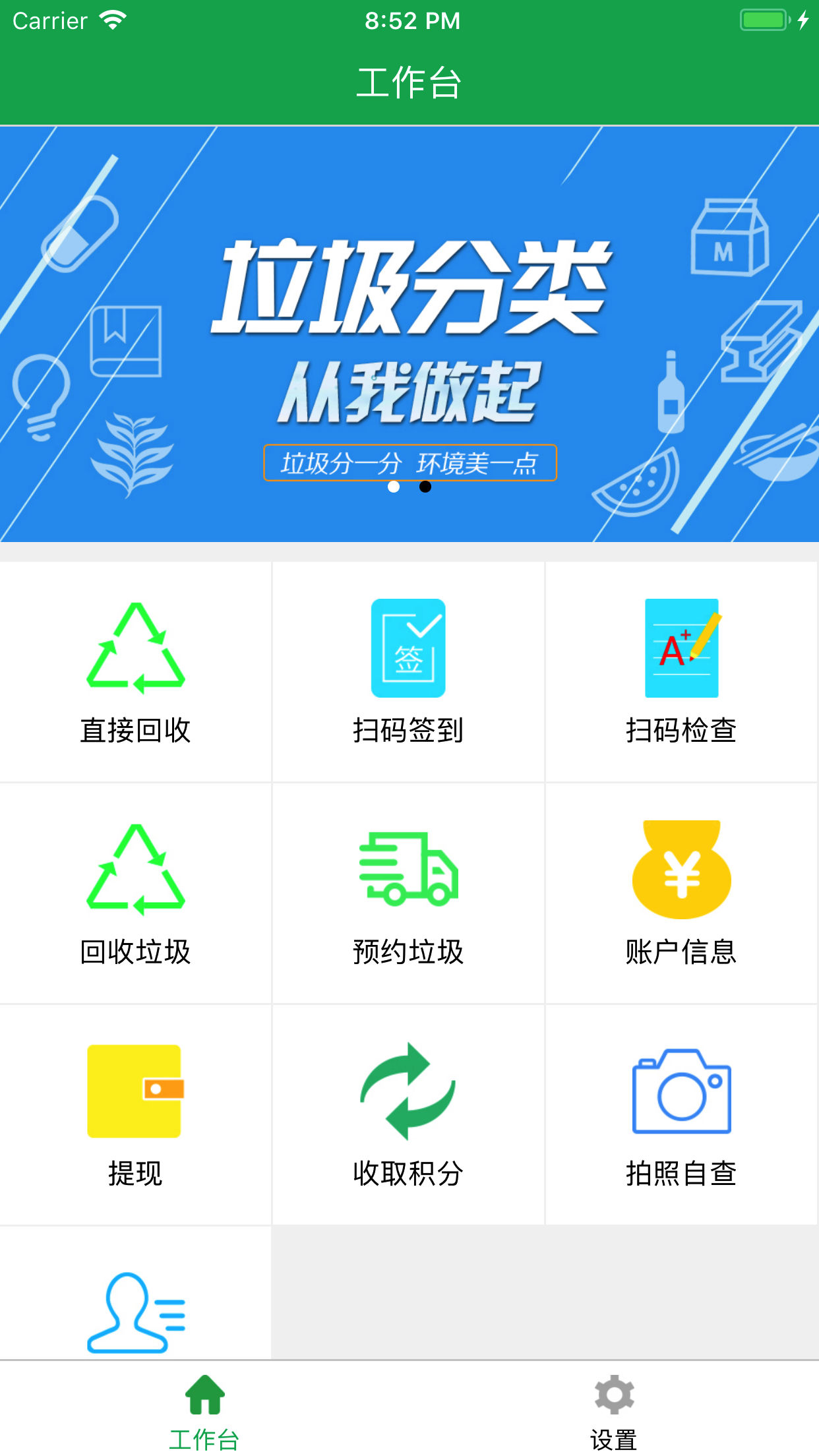 東陽考垃安卓版