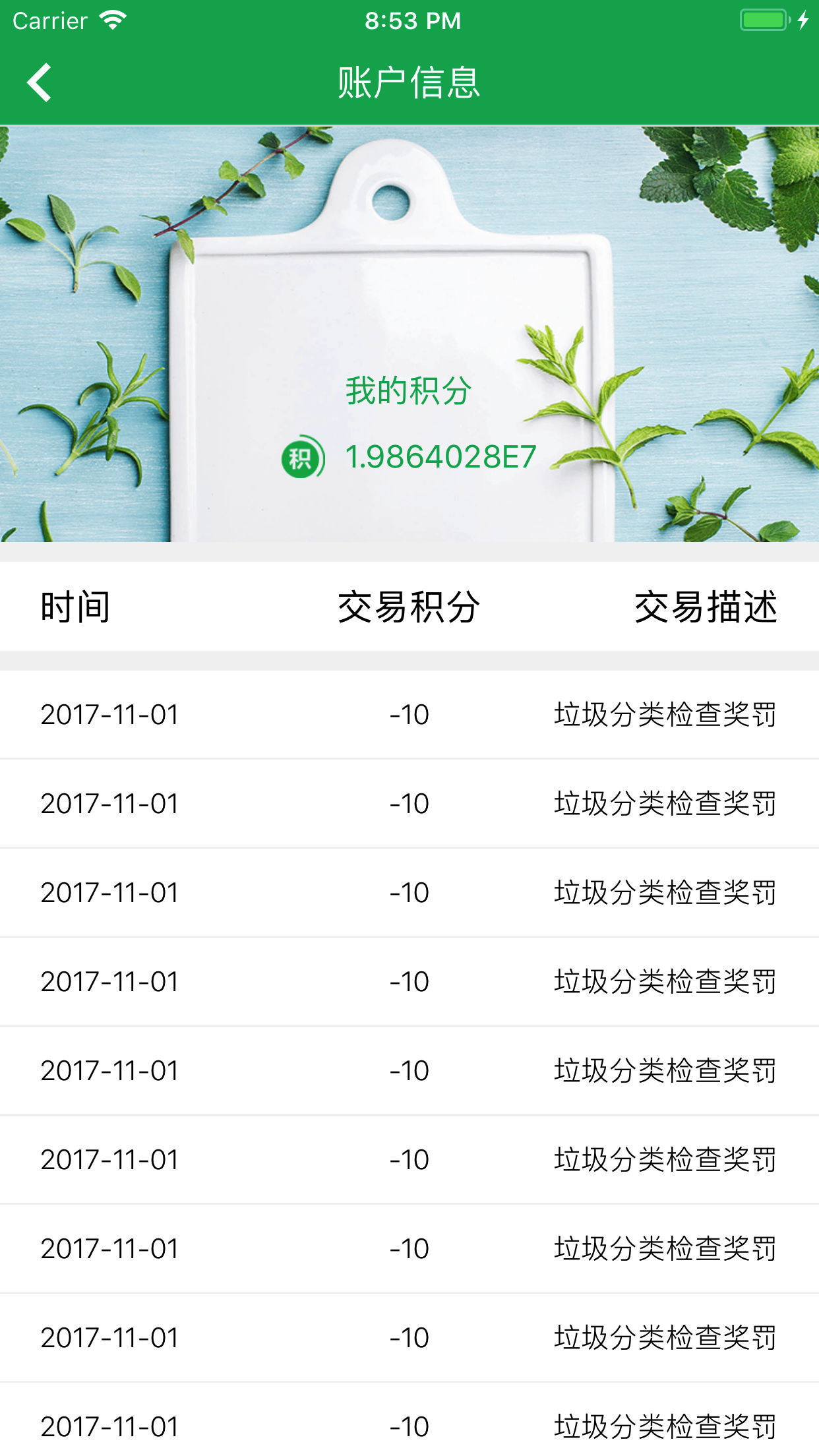 東陽考垃安卓版