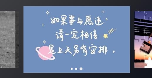 免費拼圖app手機版
