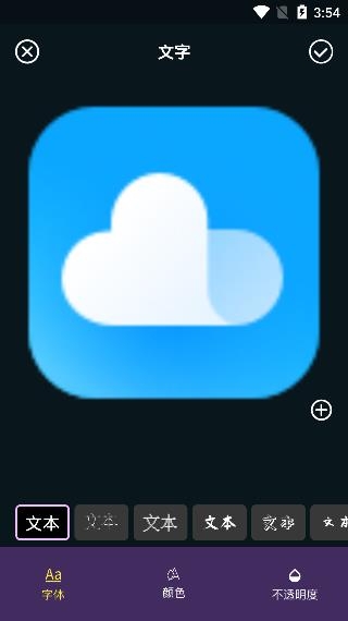 免費拼圖app手機版