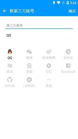 大牛密碼箱子app手機版
