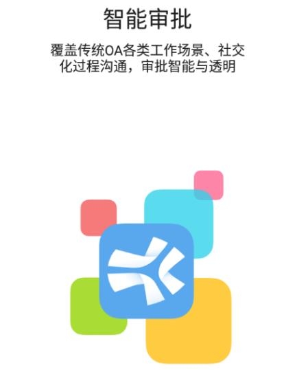 一應(yīng)之家手機(jī)版長(zhǎng)城物業(yè)