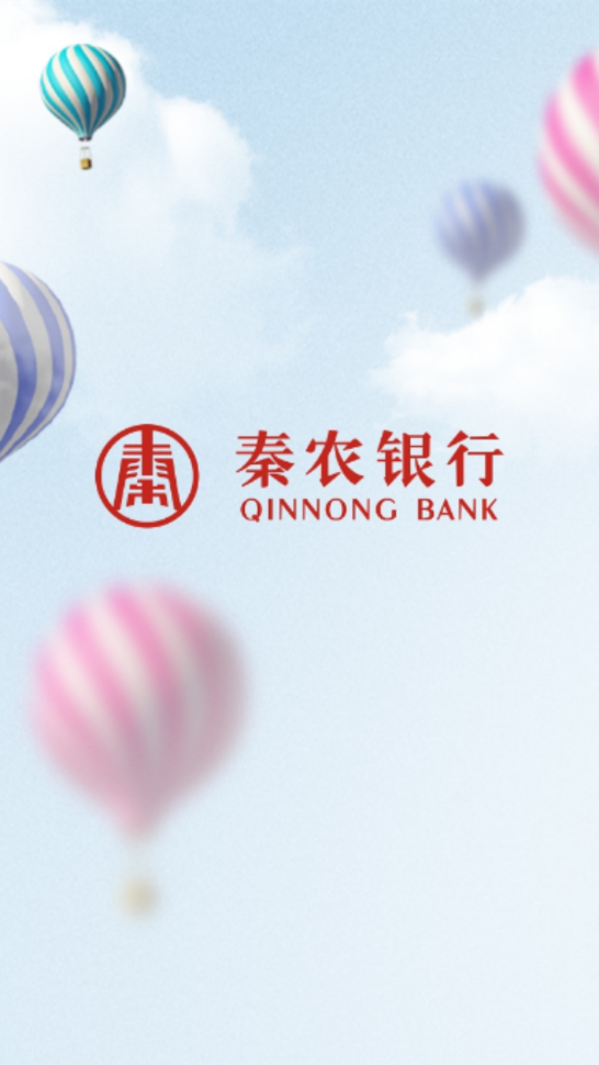 秦農e支付app最新版