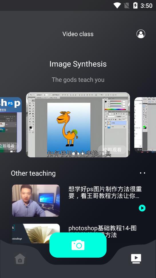 免費拼圖app手機版