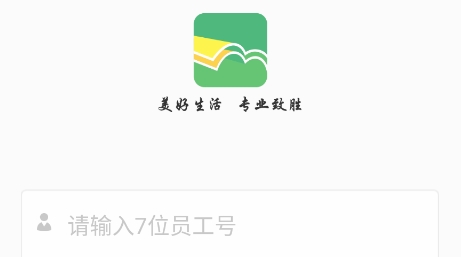 鴻翔學(xué)院app最新版