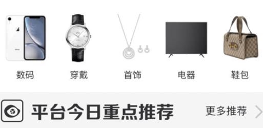艾劃算盲盒app最新版