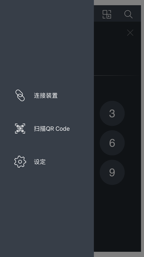 夏普電視遙控器app最新版