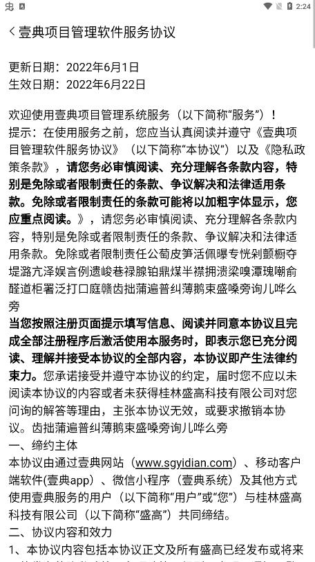 壹典app最新版