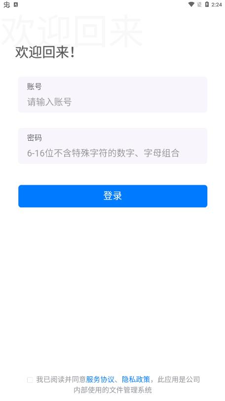壹典app最新版
