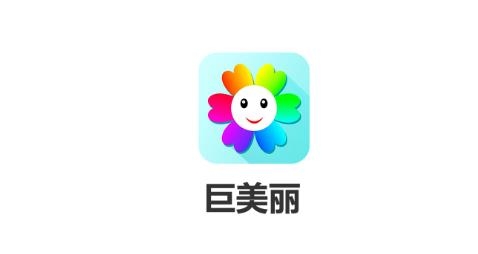 巨美麗電話(huà)手表軟件