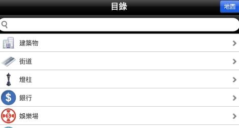 澳門地圖通安卓最新版