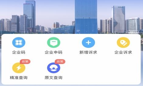 希企通app最新版