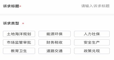 希企通app最新版