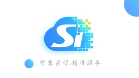 延邊智慧醫(yī)保官方版