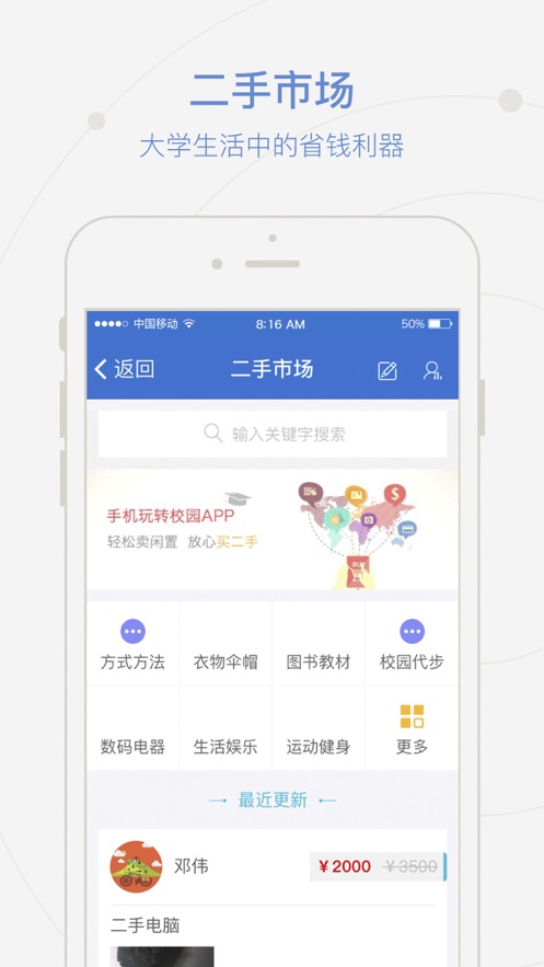 愛牧院官方版