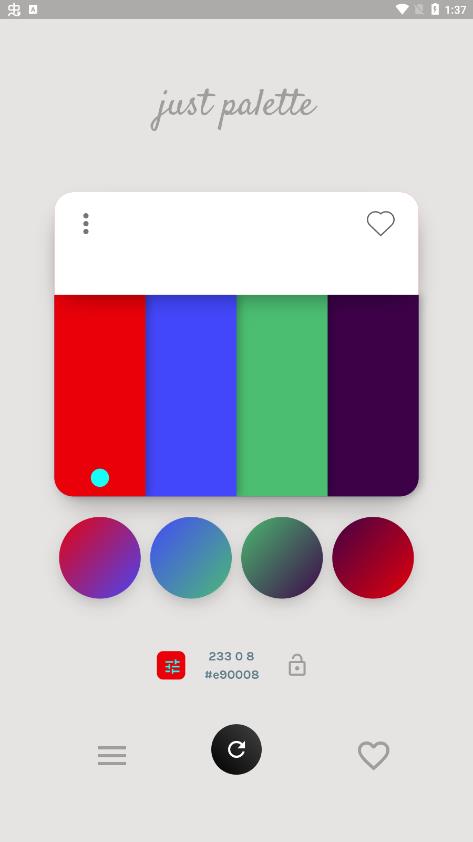 Just Palette調(diào)色板app最新版