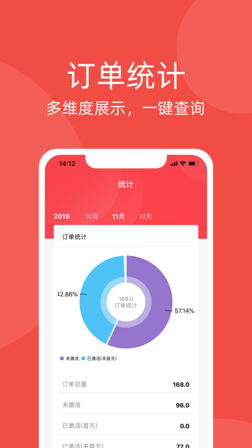 京信app最新版
