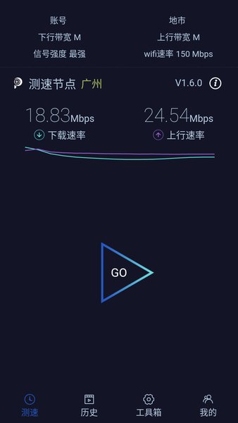 qoe測速軟件官方版