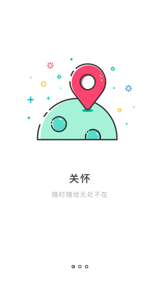 巨美麗電話(huà)手表軟件