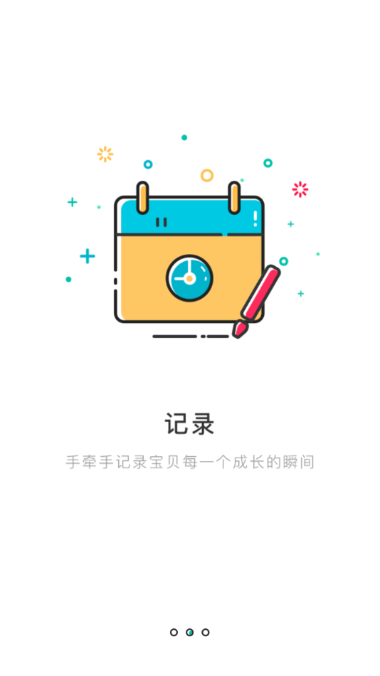 巨美麗電話(huà)手表軟件