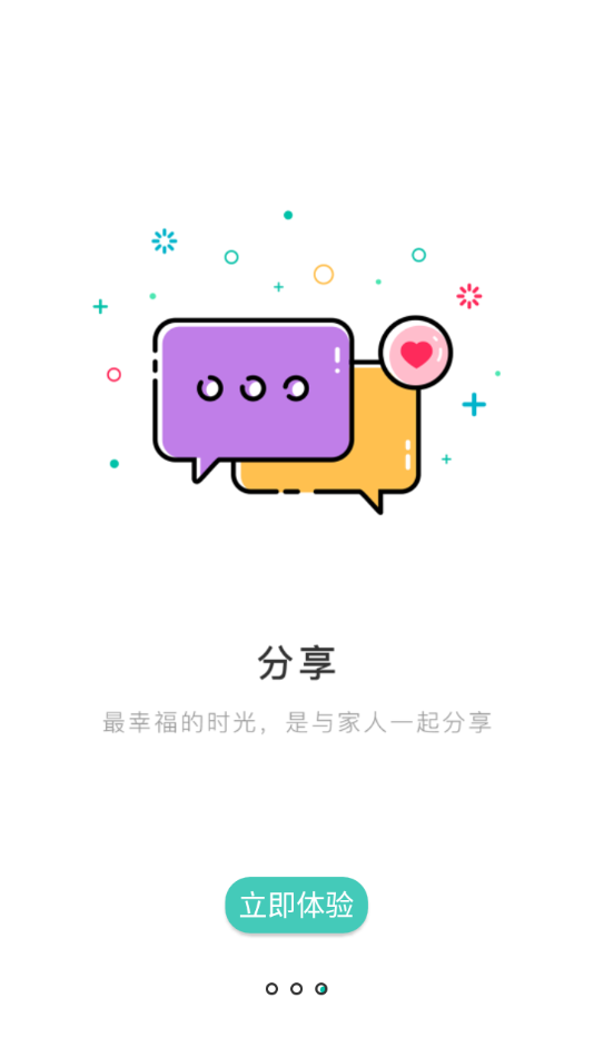 巨美麗電話(huà)手表軟件
