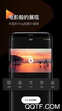 印象相機(jī)