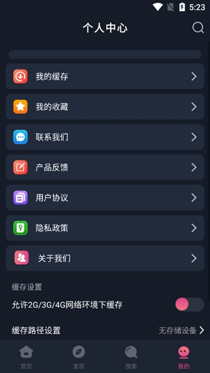 樂播影視大全官方正版
