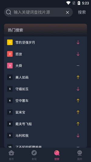 樂播影視大全官方正版