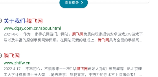 超狗瀏覽器app官方版