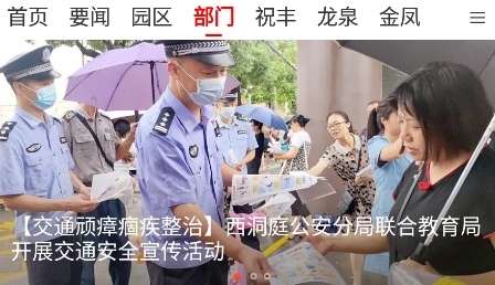 洞庭融媒app安卓版