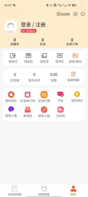 來電牛牛app官方版