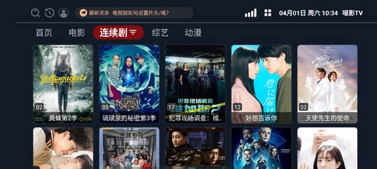 喵影TV電視版