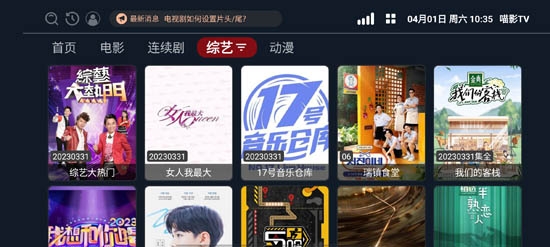 喵影TV電視版