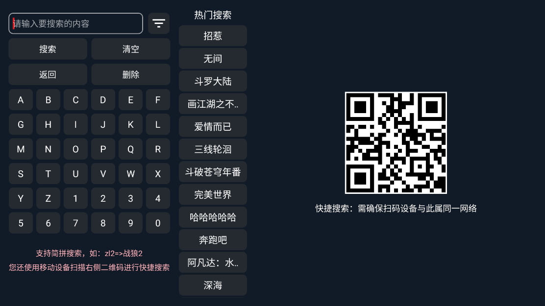 喵影TV電視版