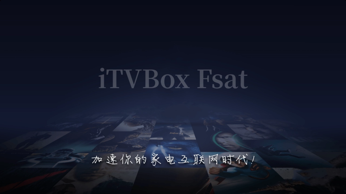 喵影TV電視版