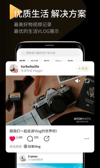 印象相機(jī)app