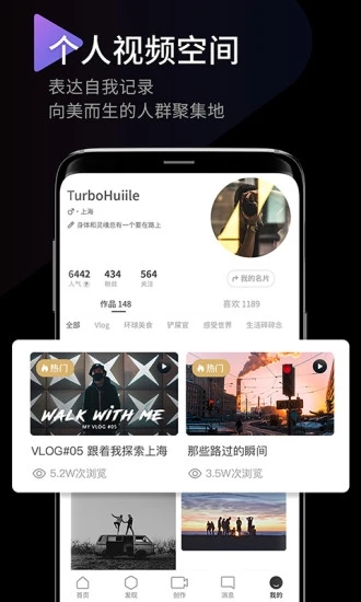 印象相機(jī)app
