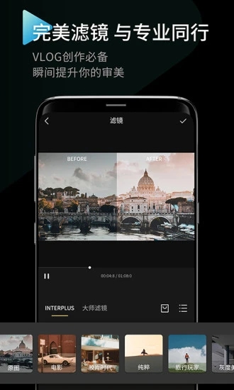 印象相機(jī)app