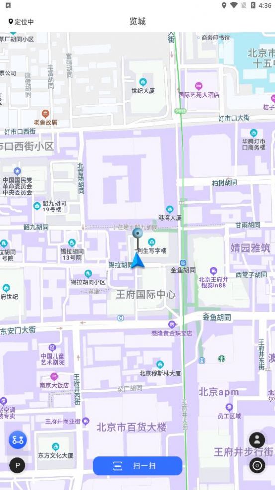覽城app最新版