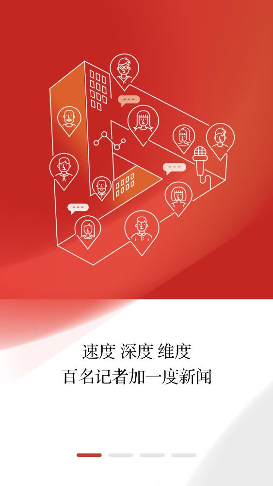 康養(yǎng)洪雅app安卓版