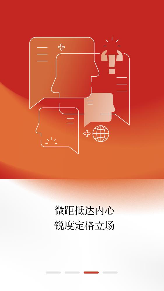 康養(yǎng)洪雅app安卓版