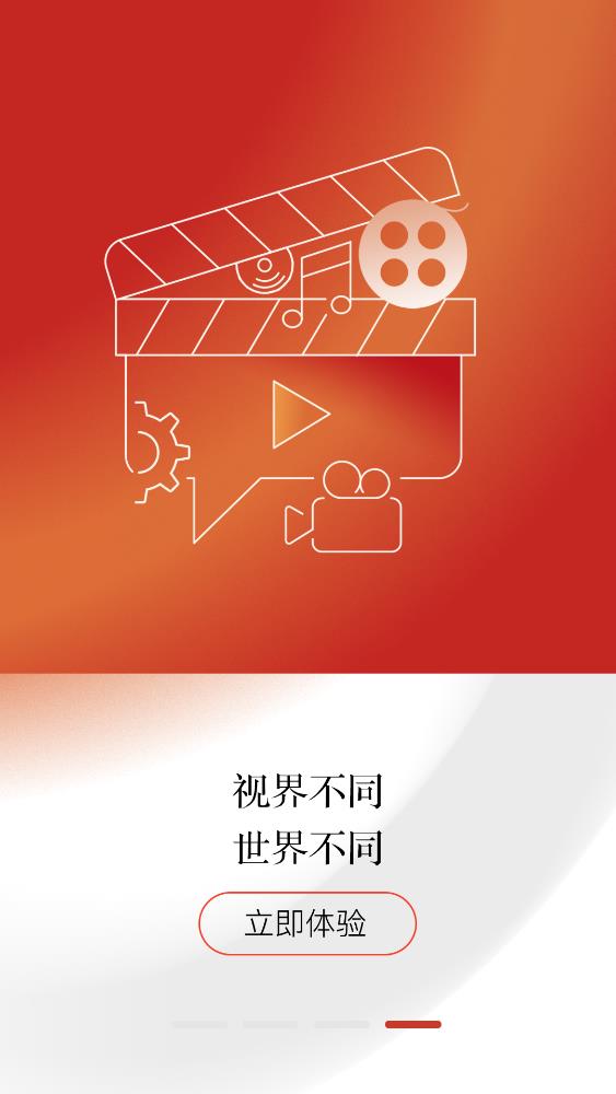 康養(yǎng)洪雅app安卓版
