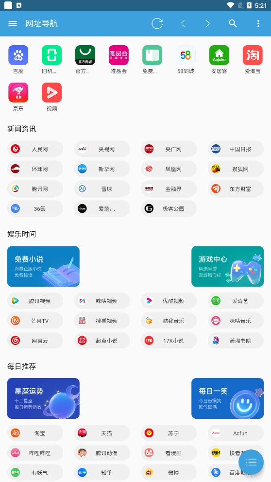 超狗瀏覽器app官方版
