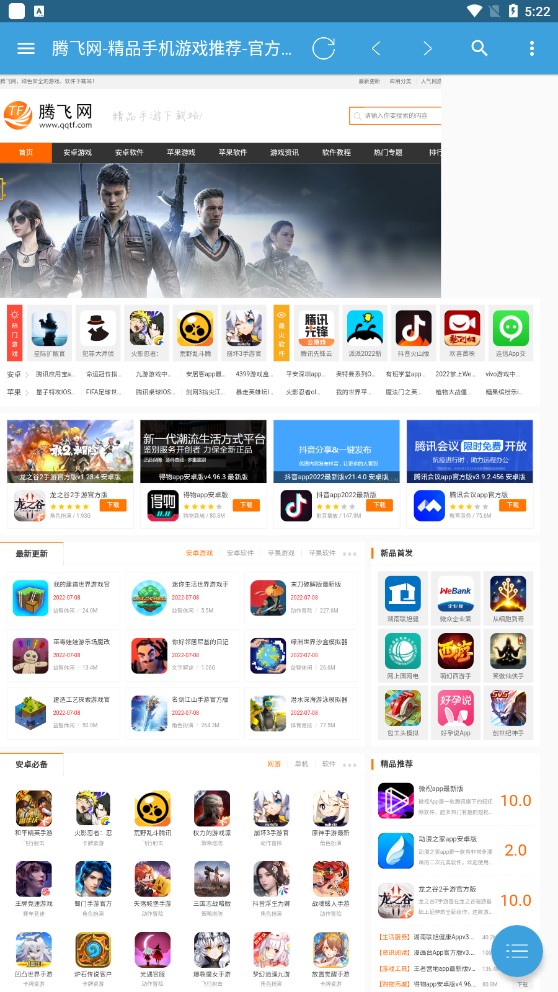 超狗瀏覽器app官方版