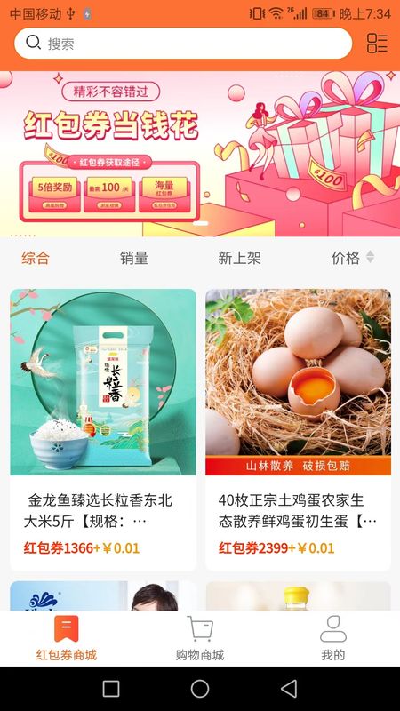 來電牛牛app官方版