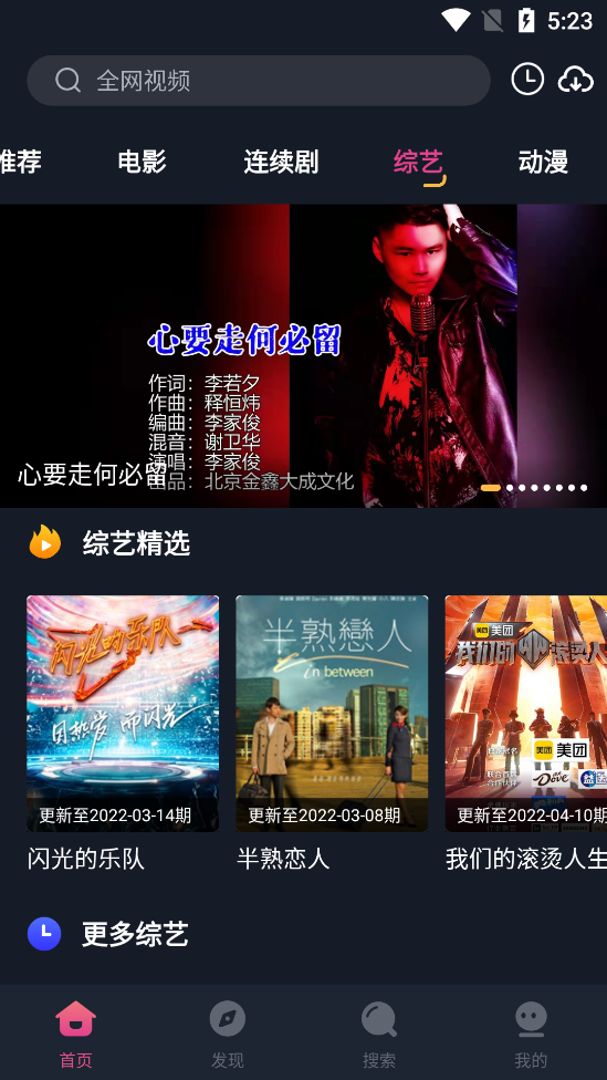樂播影視大全官方正版