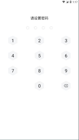 私密照片管家app手機版